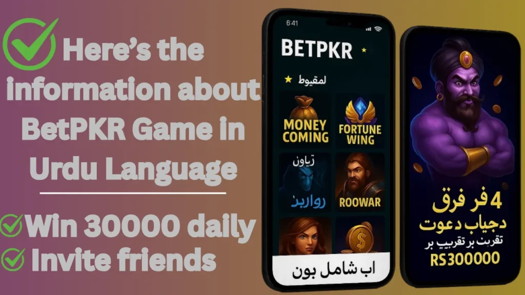 Betpkr Game is online earning app interface